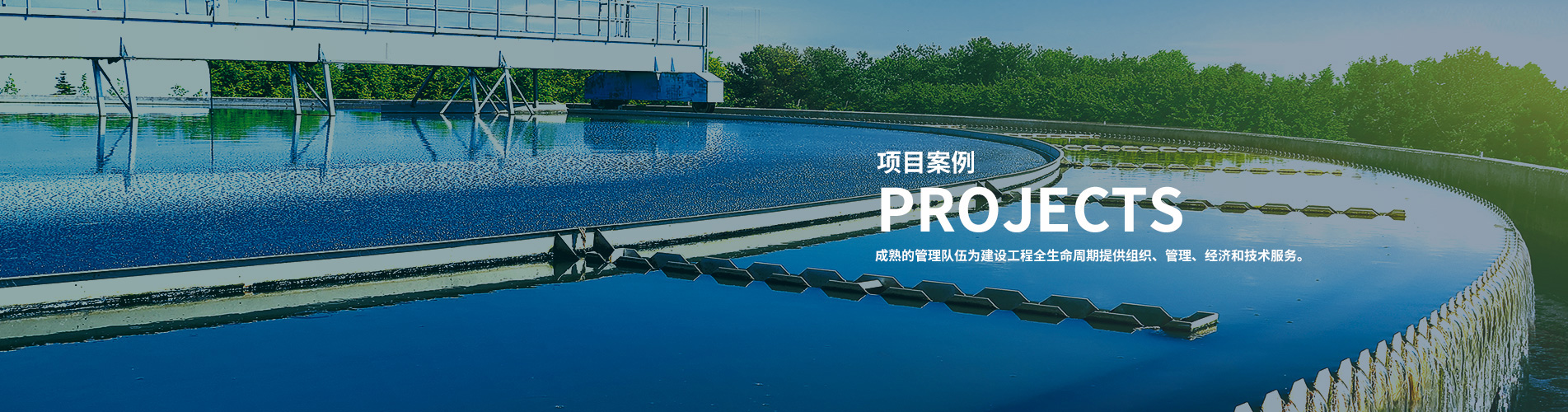 污水处理设备工程设计,水厂智能投加系统,深圳污水处理厂设备